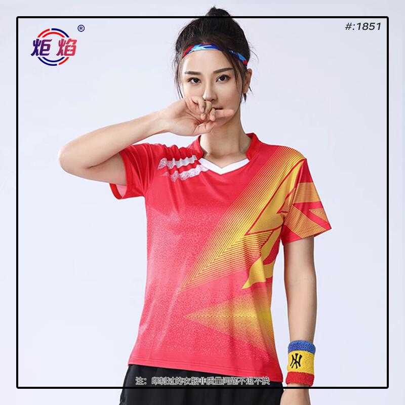 Badminton Tennis Short Sleeve Sports Uniform Set