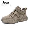 Jeep Men's Outdoor Anti-slip Sports Shoes