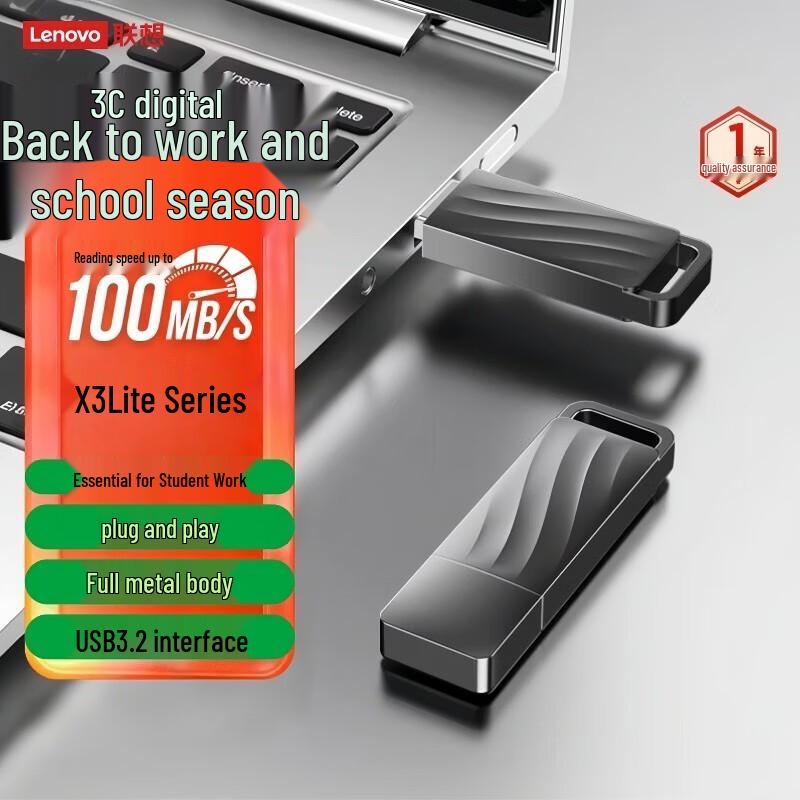 Lenovo X3 Lite USB 3.0 Metal Flash Drive