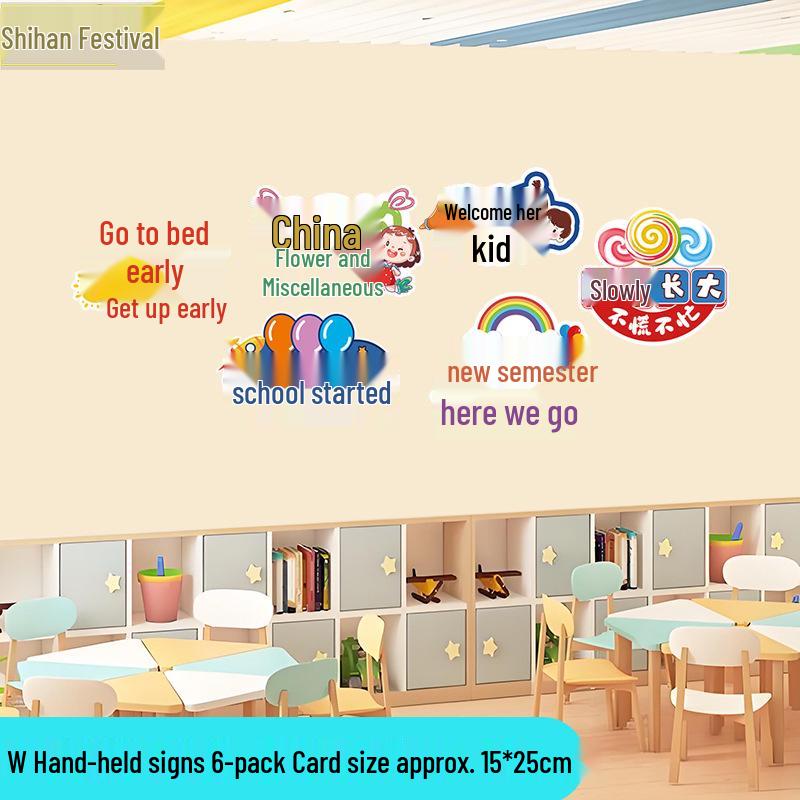 Back To School Classroom Decor: Kindergarten & Primary Opening Ceremony Photo Props