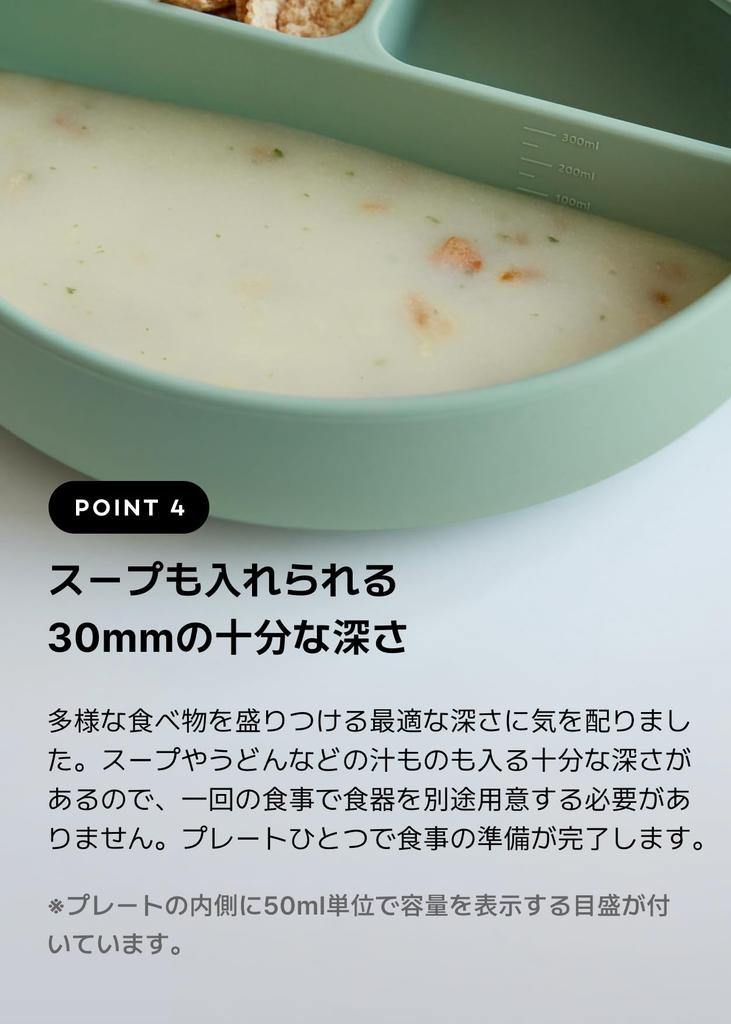 Konny EasyFeed Platinový silikonový silikon s přísavkou Odstavování Kojenecké nádobí [Konny] Talíř, Nepřevrhující se, Nádobí, Hrnky, Jídla, BLW, Jídlo vedené dítětem,