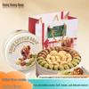 Rene Little Bear Mixed Flavor Cookies Gift Box