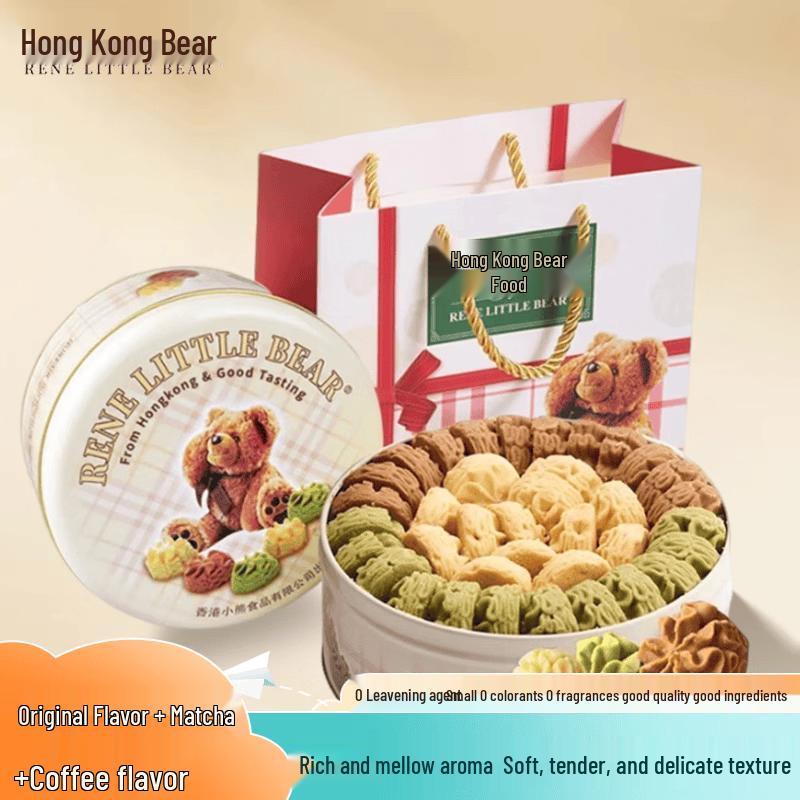 Rene Little Bear Mixed Flavor Cookies Gift Box