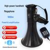 Mingyue High-Power Handheld Megaphone for Public Security, Firefighting, Advertising, and Campus Use.