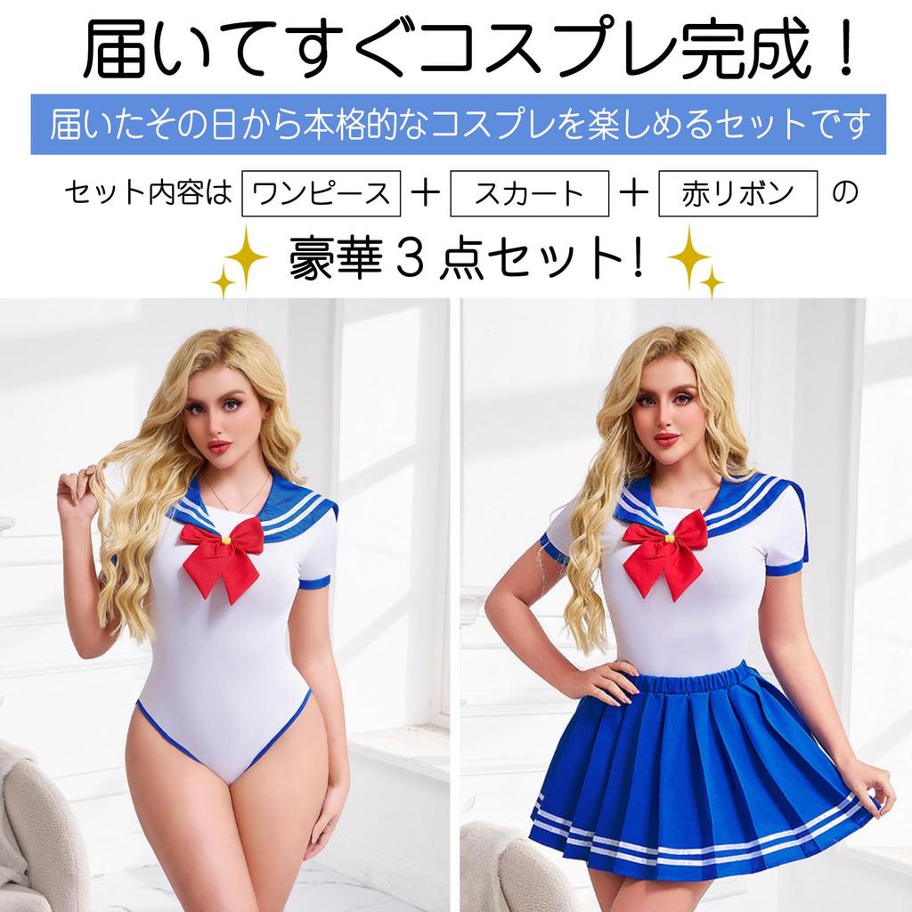 RONGUI Sailor Uniform Cosplay Costume, Plus Size, High School Girl Uniform, Halloween Costume, Men's and Women's, Size 3XL (3XL)
