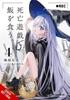 Playing Death Games To Put Food On the Table Vol. 4 by Yushi Ukai Paperback Book 9798855400915