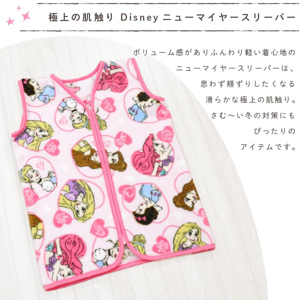 un doudou Fluffy Disney Princess Sleeper Blanket, Slightly Larger, 50x70cm, New Meyer Warm Material, NZ1887-E