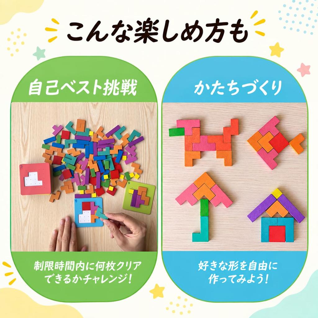 Educational Puzzle Speed Puzzle Challenge Over 100 Combinations Brain Training Toy Finger Training Game [108 Blocks/20 Cards/Japanese