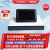 Huawei BOX Series HD Video Conferencing Terminal (CN Version)