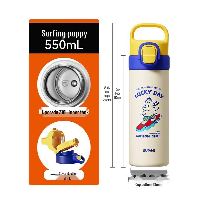 SUPOR Kids 316L Stainless Steel Insulated Straw Cup