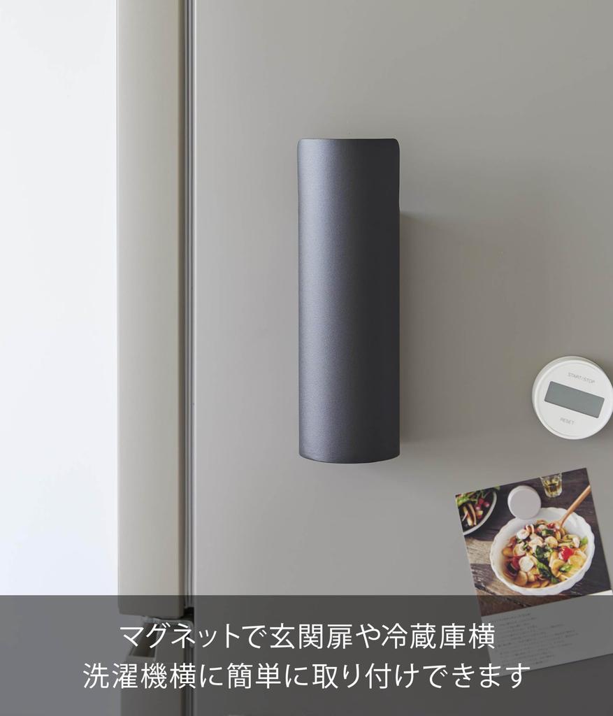 Yamazaki Tower Magnetic Spray W x D x 24cm Floating 8238 Holder, Black, 7.5cm 7.5cm H, Storage,