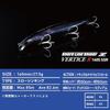 Daiwa Shoreline Shiner Z Vertis R140S-SSR Fishing Lure Adell Blue Pin Sardine 140mm