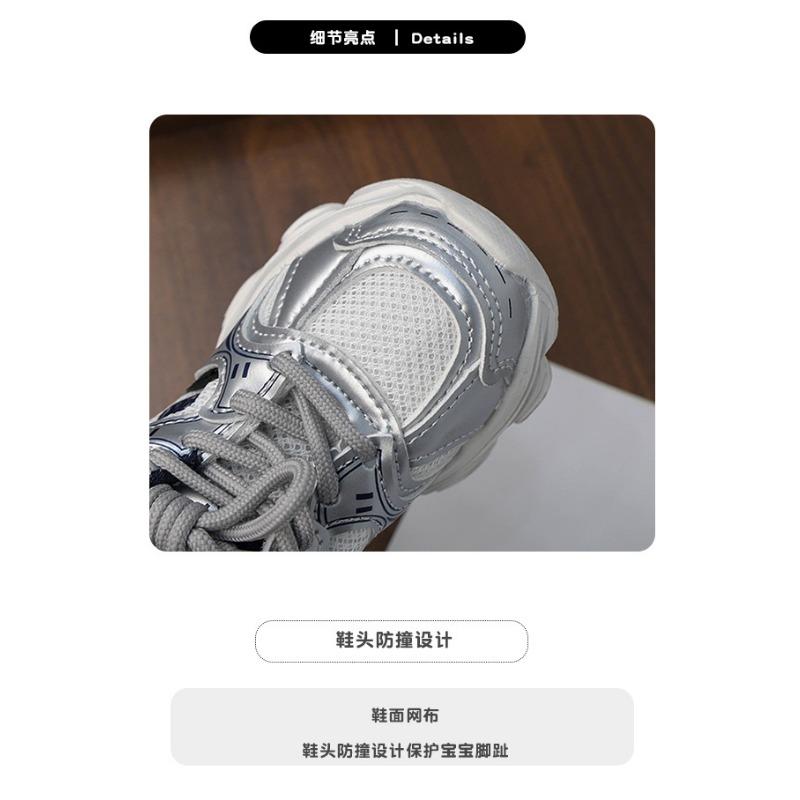 Children's Shoes Father Shoes New Net Face Big Children Breathable Shoes Girl Children Sports Shoes Children's New Autumn