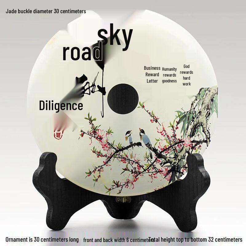 Light Luxury Chinese Stone Desk Ornament