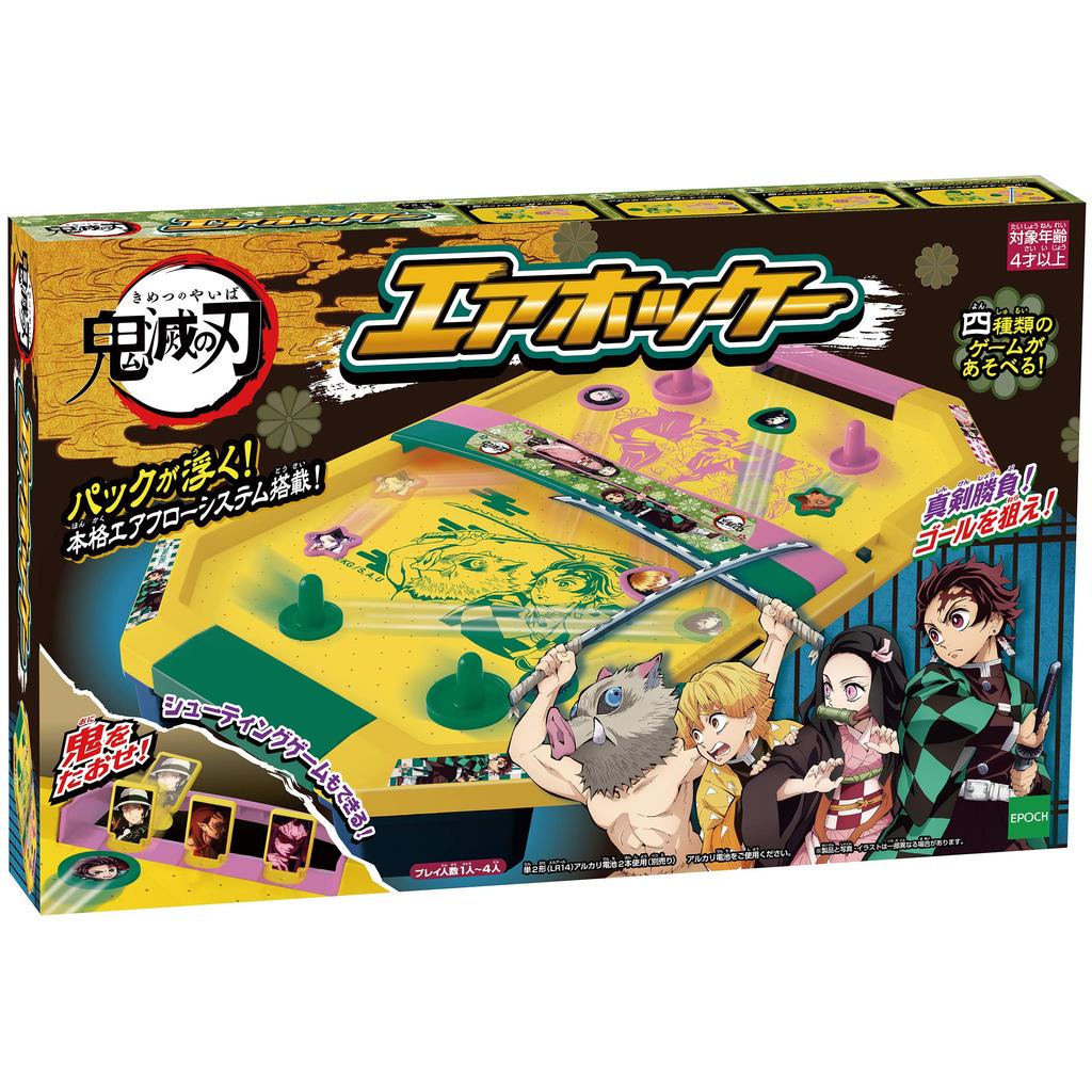 Epoch Demon Slayer Air Hockey, ST Mark Certified, Ages 4 and Up, Toy Game, Players: 1-4