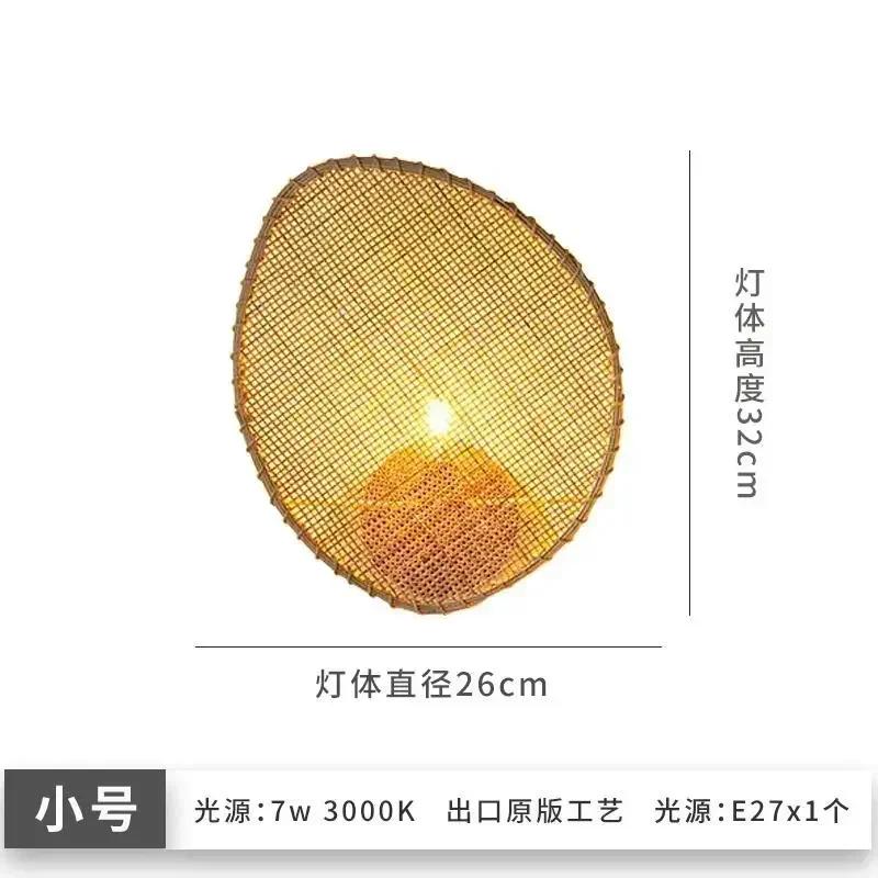 

C666 Creative Living Room Wall Lamp Designer Minimalist Rattan Lamp for Living Room Background Home Decor Retro Bedroom Beside L
