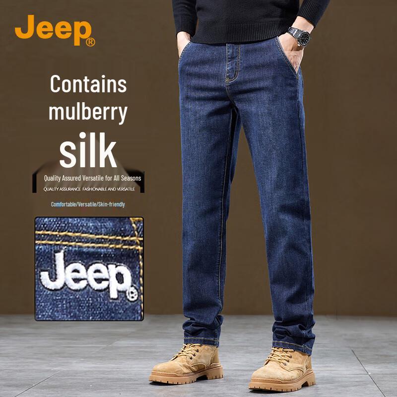 JEEP Men's Silk Blend Straight Fit Jeans