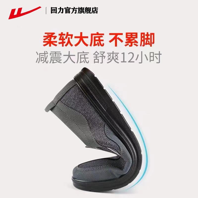 Distribution of Exclusive Spring Men's Shoes Cloth Shoes Men's One-pedal Soft Sole Non-slip Old