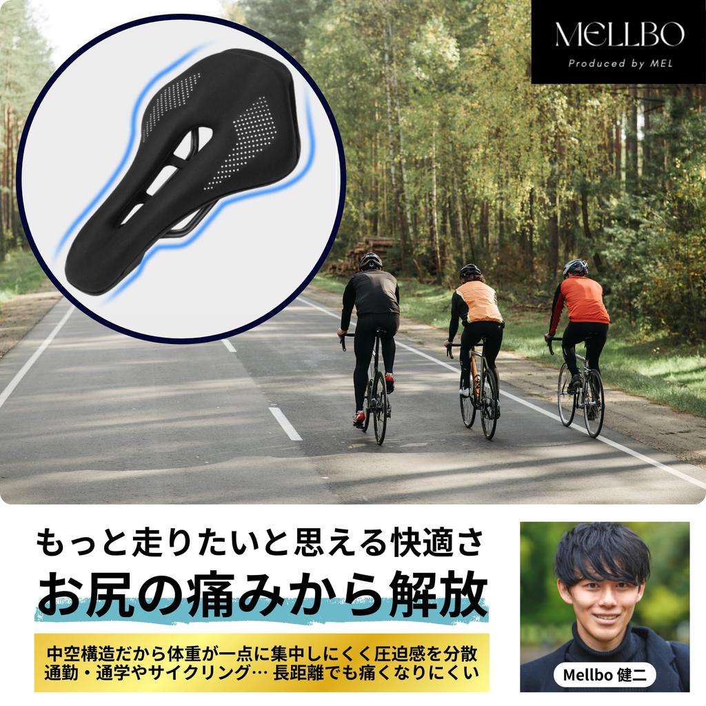 Mellbo Bicycle Saddle Cushioning Suitable for Road Hybrid Hollow PU Easy Compatible with Various Bicycles - Pain-Free - Bikes, Bikes, Design, Leather,