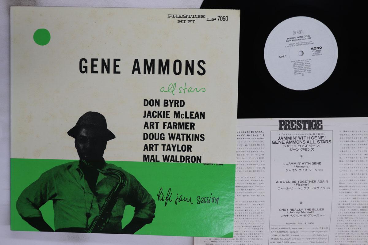 

LP Record GENE AMMONS ALL STARS Jammin With Gene VIJ5039PROMO PRESTIGE 1977 Japan Jazz Used