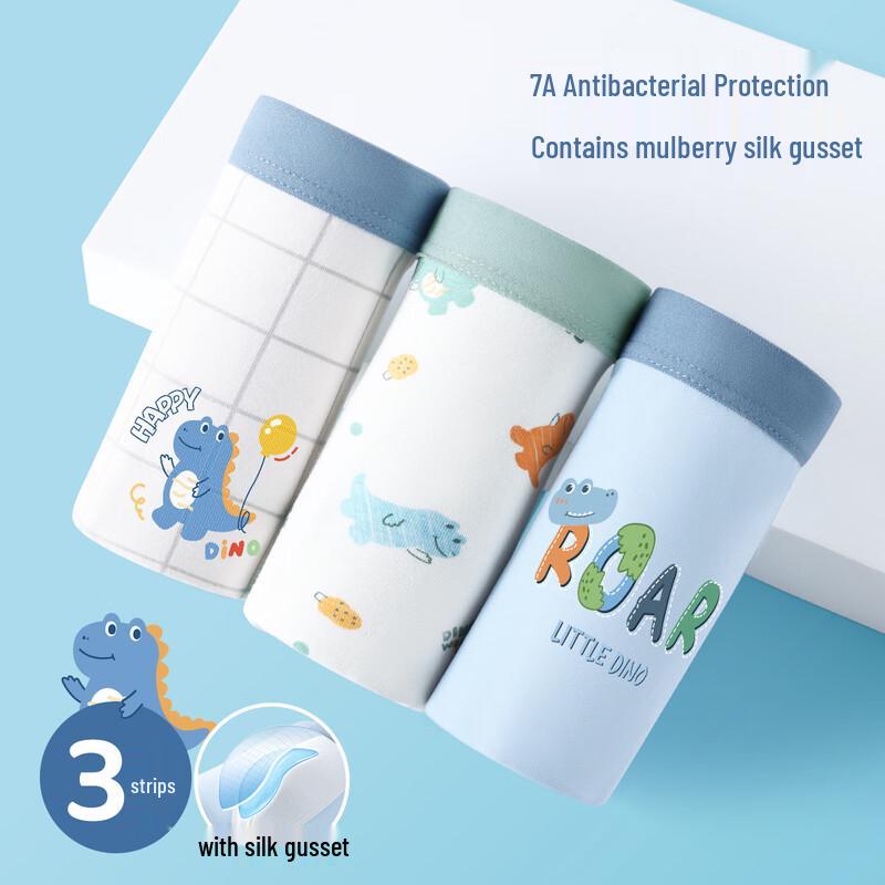 Yiershuang Boys  7A Anti-Bacterial Boxer Briefs 3-Pack 160