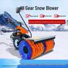 Compact Four-Wheel Drive Snow Blower & Shovel Combo for Community Snow Removal