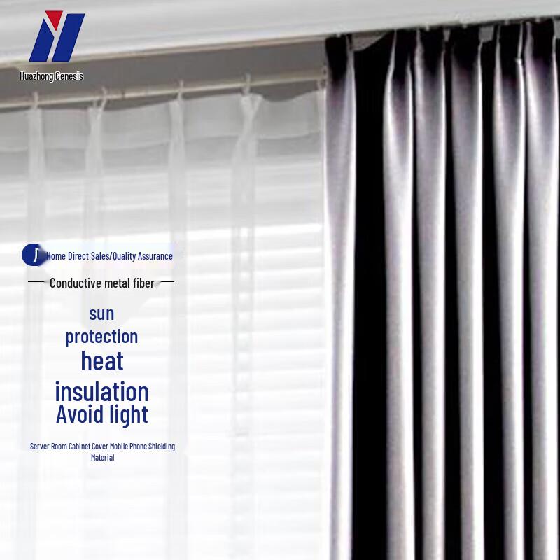 HZ-1700 Electromagnetic Shielding Blackout Roller Blind Fabric CN plug (adapter included)