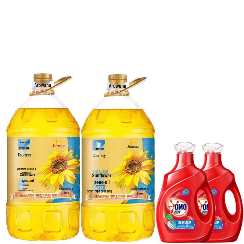 Arowana Laundry Detergent & Sunflower Oil Bundle