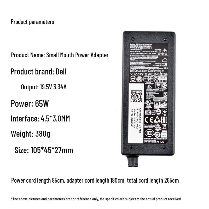 Dell Inspiron 7000 Series 65W Laptop Charger