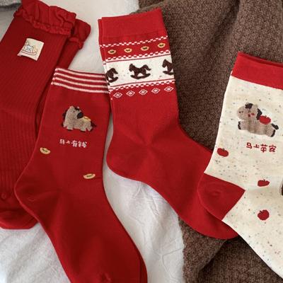 2026 New Year'S Red Socks Good Luck, Lian Lian Hong Luck Socks, Combed Cotton, Cute Cartoon Year Of The Horse Socks, Festive
