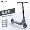 Sway Foldable Two-Wheel Scooter for Kids & Adults