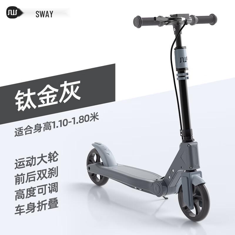 Sway Foldable Two-Wheel Scooter for Kids & Adults