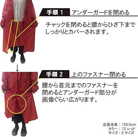 Kurodaruma 47411 Rain Long Coat Black F