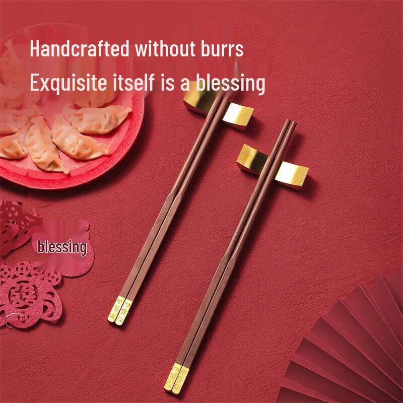 COOKER KING 'Fish Leaping Over Dragon Gate' Red Sandalwood Chopsticks Gift Set