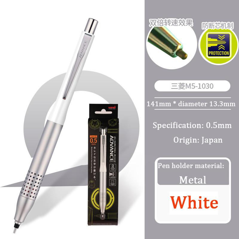 Japan Mitsubishi Mechanical Pencil, 0.5mm Continuous Lead Self-Rotating Low Center of Gravity Metal Rod Stable Writing Supplies