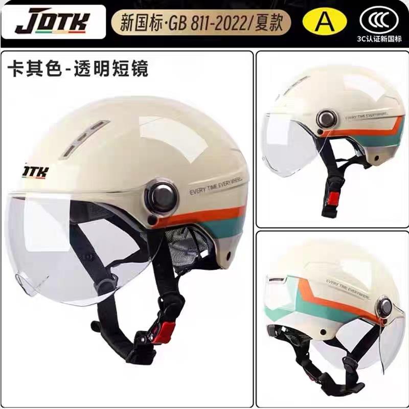 

Electric vehicle helmet for men and women summer adjustable head circumference All Seasons Universal battery motorcycle helmet 1