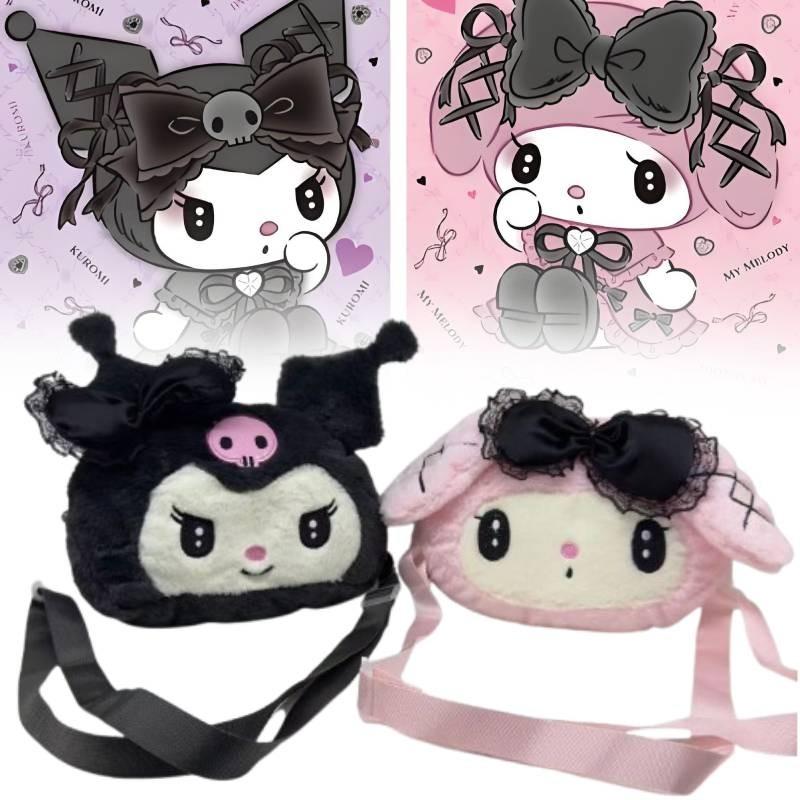 Sanrio Kuromi Melodie Plush Toy Crossbody Bag With Lace For Kids And Teens