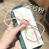 Ultra-Light Large-Frame Myopia Glasses For Women Can Be Matched With Degrees To Prevent Blue Light, Online Professional Glasses For Men
