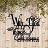 Metal Scripture Wall Art With God All Things Possible Matthew 19:26 Home Decor Iron Craft Christian Gift for Living Room Garden Hanging Ornament