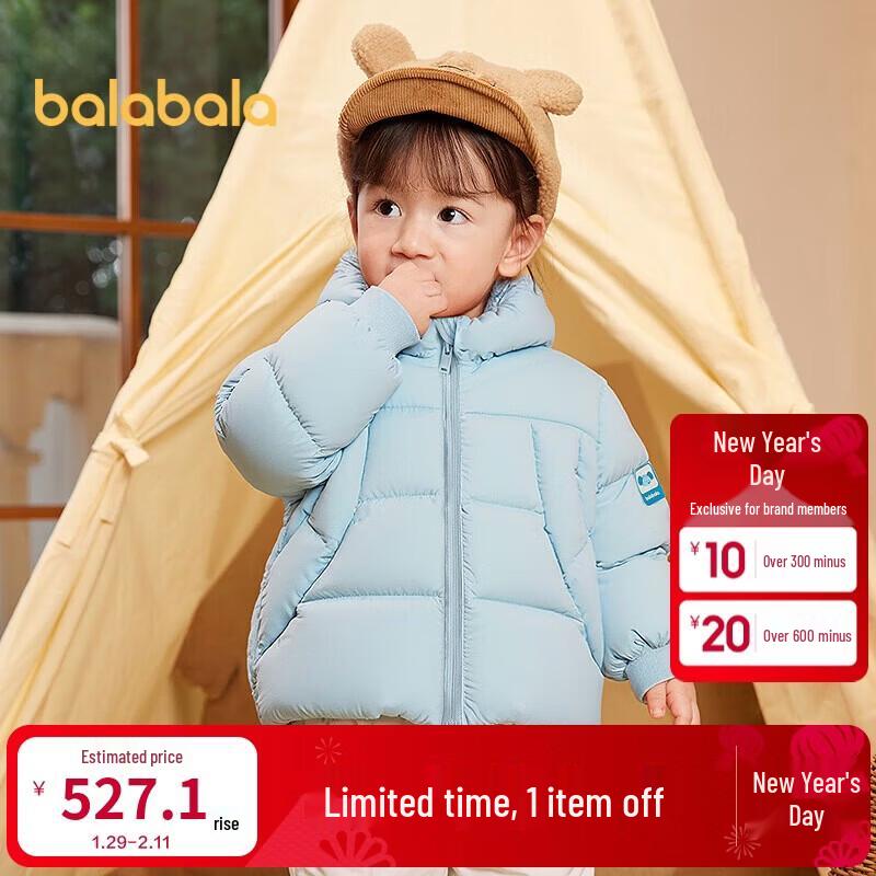 

Balabala Boys Animal Winter Down Jacket 120