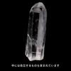 [GOLD STONE] Lemurian Seed Natural Point, Natural Quartz Crystal from Serra De Cabral, Minas Gerais, Brazil, for Purification, 1 Piece