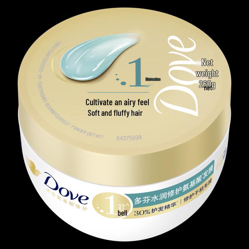

Dove Hydrating Repair Amino Acid Hair Mask
