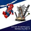 LEGO Marvel Spider-Man vs. Sandman Final Battle 76334 (Multicolor)