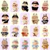 Fashion Doll Outfit Clothes For Labubu 17cm Doll Clothes Mini DIY Accessories Sweater Pant Set Idol Sitting Party Decor Girl Toy