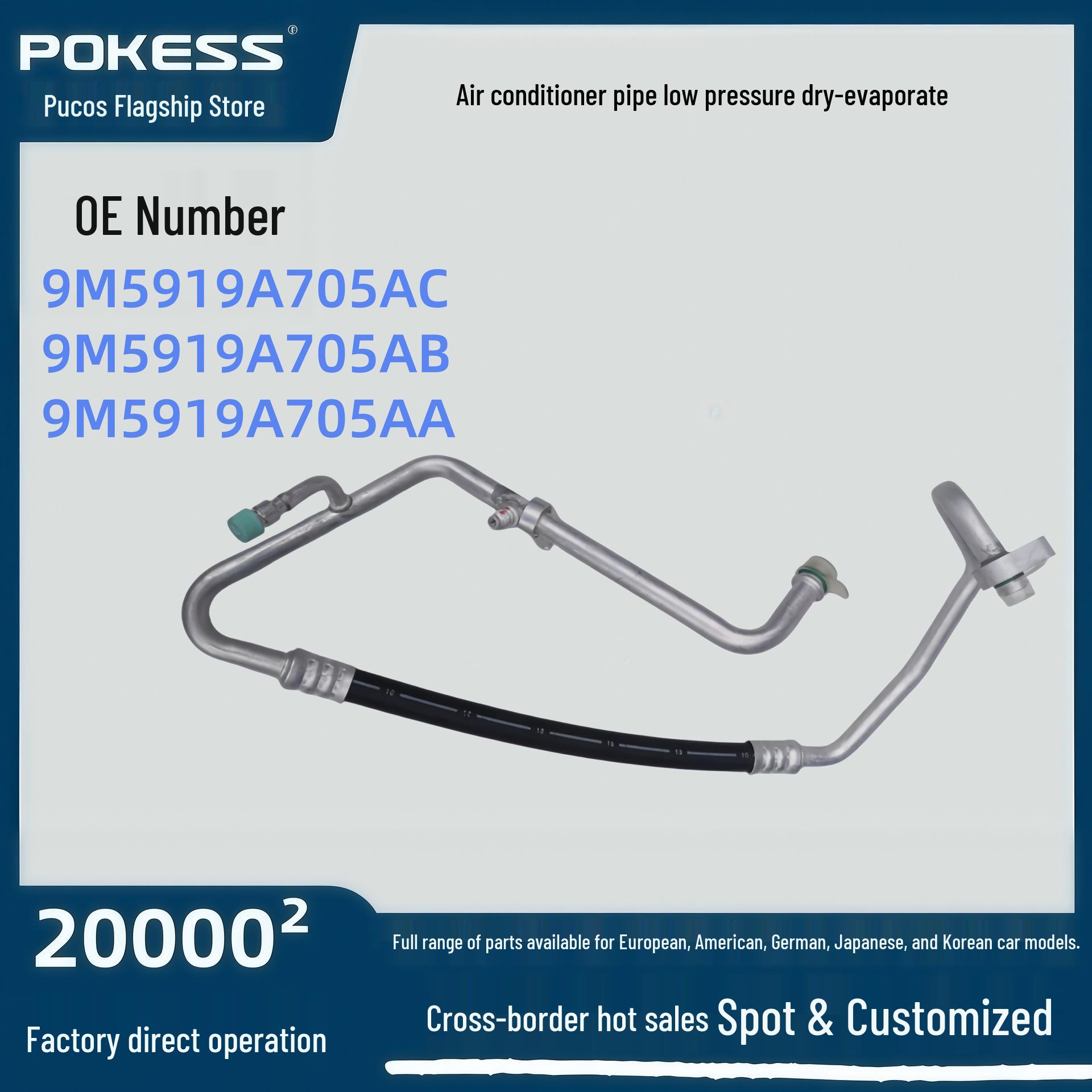 

9M5919A705AA Low Pressure A/C Pipe for Ford Focus 2010, Replaces 9M5919A705AB Pokess/Procoz
