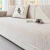 Anti Cat Scratch Chenille Sofa Cover Cloth One-Piece Fixed Anti Slip Sofa Cushion Cover Soft And Sticky Suitable For All Seasons