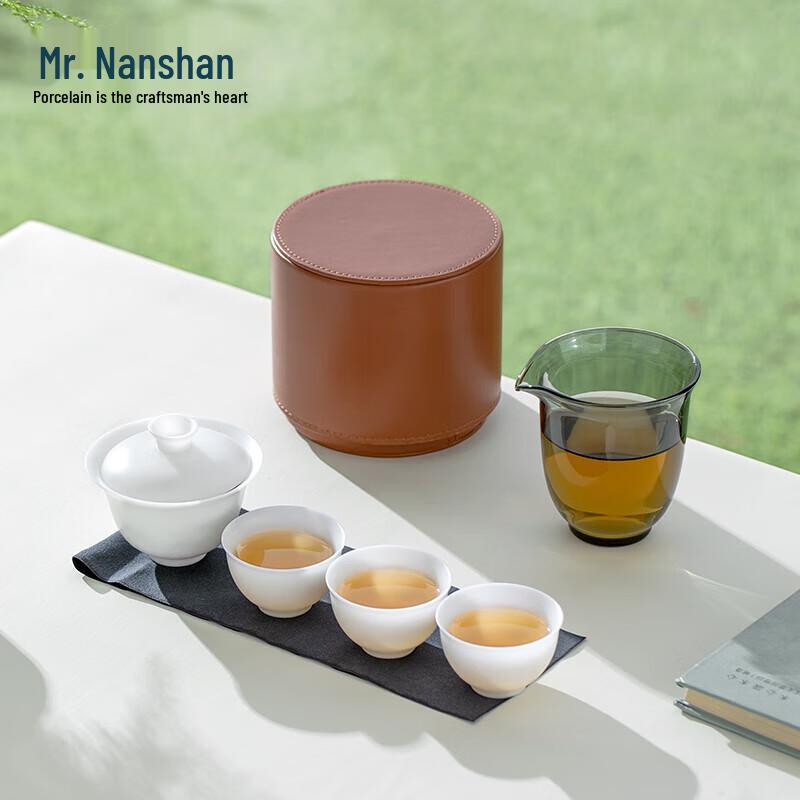 Nanshan Qiyun Portable Ceramic Kung Fu Tea Set