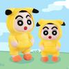 New Transformation Doll Plush Toy Large Children's Doll Girlfriend Birthday Gift Series