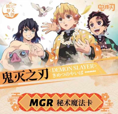 Original Genuine Demon Slayer Trading Cards Anime-Inspired Playing Cards Packaged in Paper PR Edition Board Game