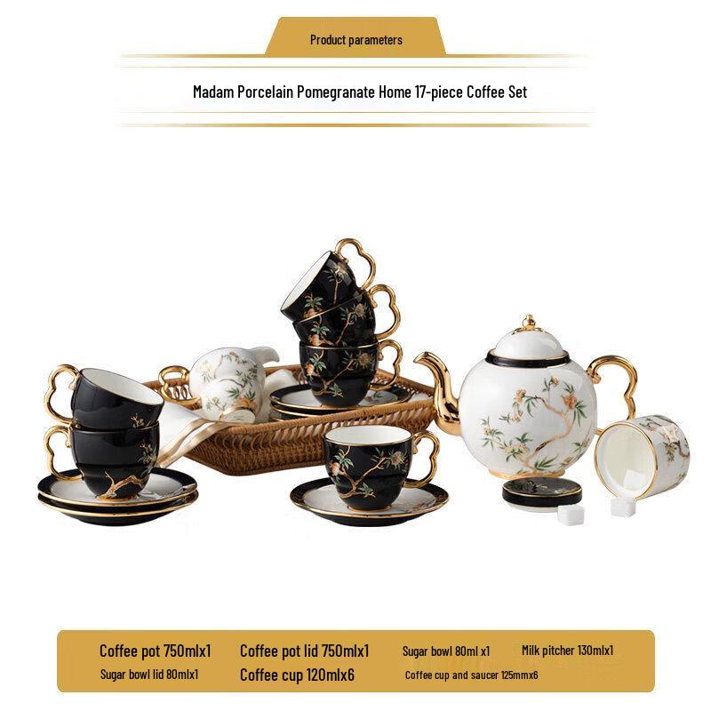 Yongfengyuan Pomegranate Garden Ceramic Coffee/Tea Set